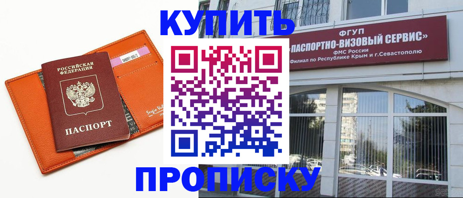 временная регистрация адрес в Пугачёве