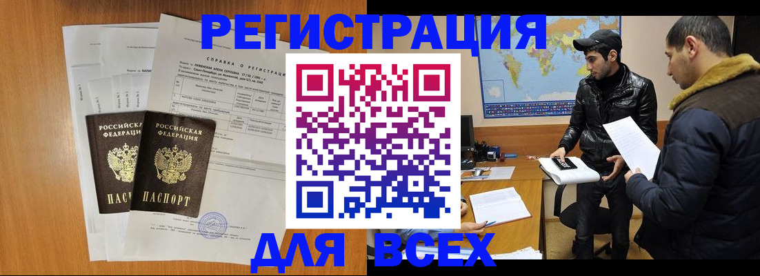 найти адрес прописки в Пугачёве